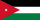 الأردن